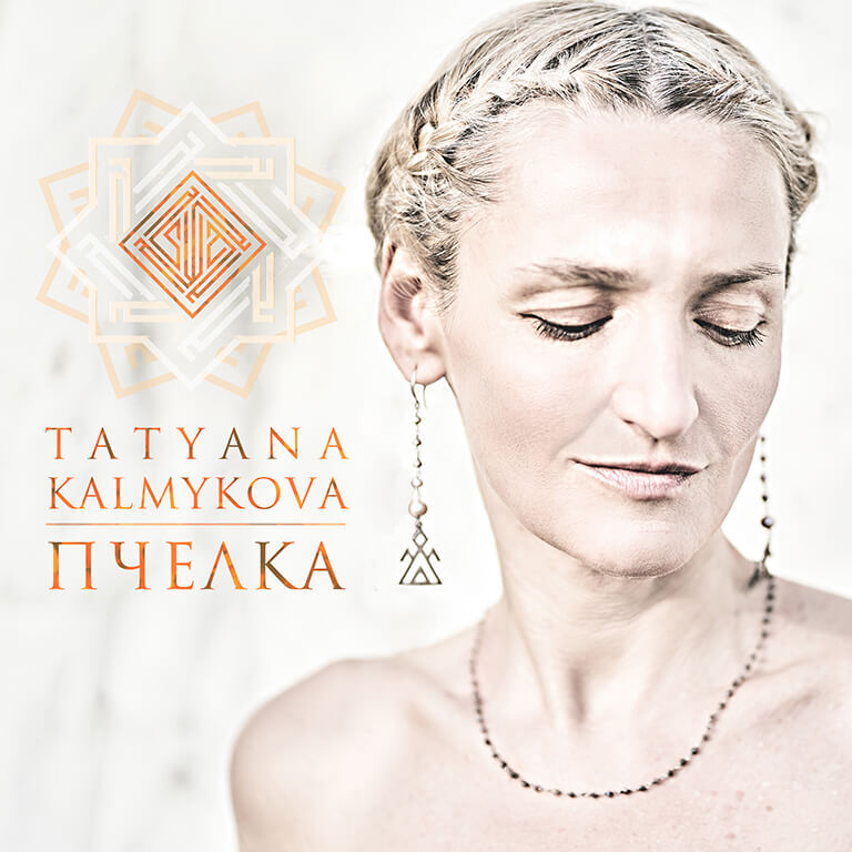 The album Pchelka (Little Bee) won the Russian World Music Awards in the category Best Ethno-Electronic Project in 2025. - Ethnic music, Electonic music, Ethno, The festival, Live, Concert, Fusion, Text, VKontakte (link)