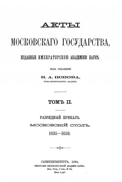 Иллюстрация к комментарию