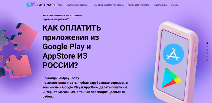 FASTPAYTODAY