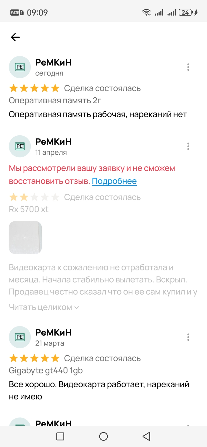 �����! ����� ���� ����������� �� ����� �������??