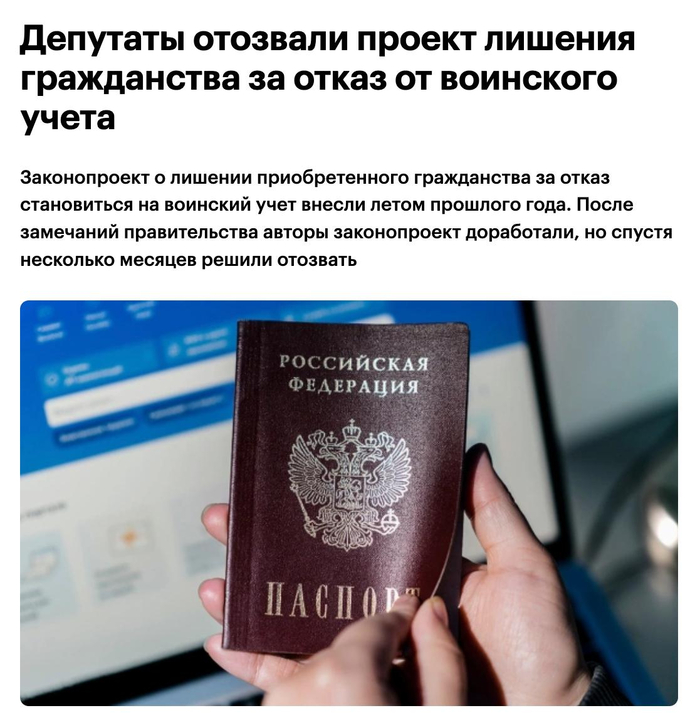 Получай пособия от России, бесплатные донаты для всех желающих