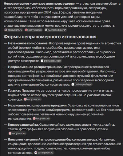 Ответ на пост «Продолжение темы японцы против пиратства»