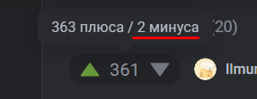 Иллюстрация к комментарию