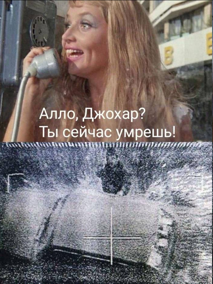 Круглая дата