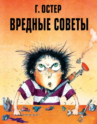 Bastrykin ordered an audit of Grigory Oster's books. - Oster, Gregory Oster, A wave of posts, Politics