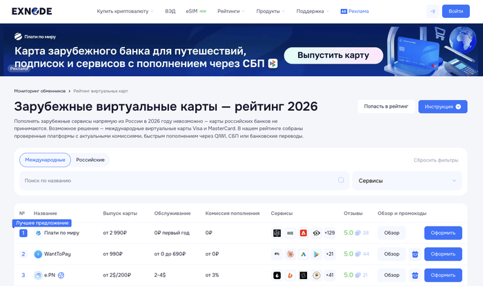 ���������� ����������� ���� Exnode