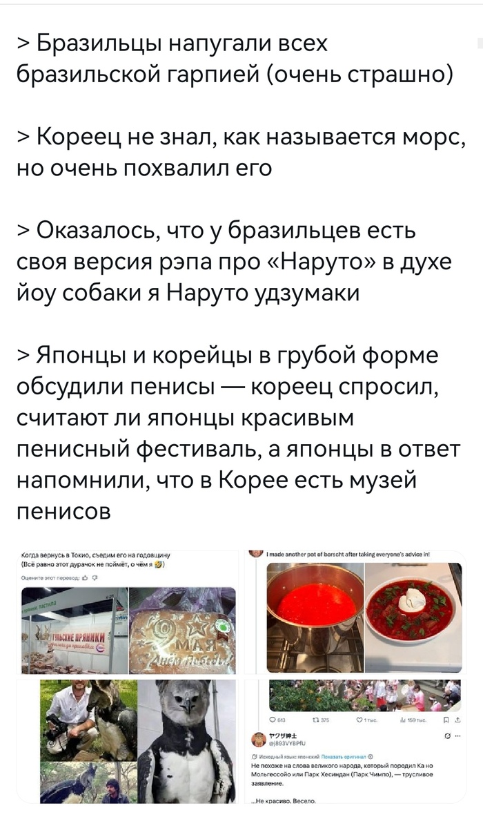 <!--noindex--><a href="https://pikabu.ru/story/prodolzhenie_posta_nemnogo_novostey_pro_avtoperevod_v_zapreshchyonnoy_sotsseti_13904698?u=https%3A%2F%2Fx.com%2Fi%2Fstatus%2F2045851063593349514&t=https%3A%2F%2Fx.com%2Fi%2Fstatus%2F2045851063593349514&h=45ed952acced90c9e823ee2375173a5e5559aea5" title="https://x.com/i/status/2045851063593349514" target="_blank" rel="nofollow noopener">https://x.com/i/status/2045851063593349514</a><!--/noindex-->