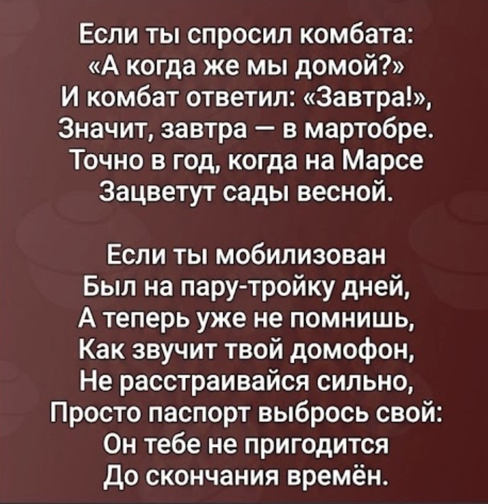 Ответ на пост «Бастрыкин поручил проверить книги Григория Остера»