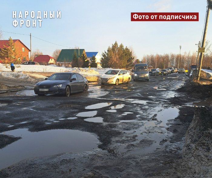Улица Тургенева будет отремонтирована после сигнала Народного фронта и жалоб томичей