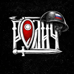 Rodich.army