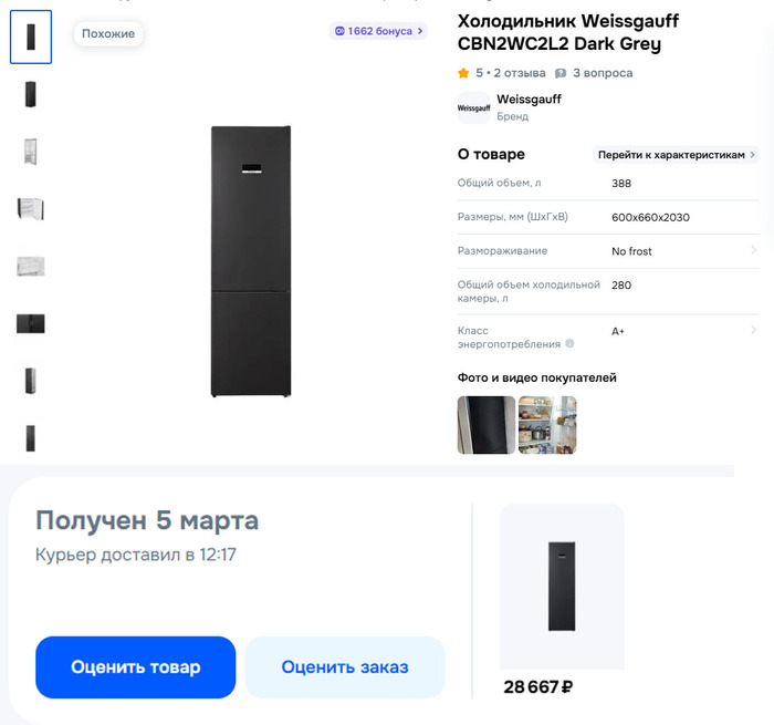 ������������� ��������: �� ������� � ���� ������ ����� � 2026 ����