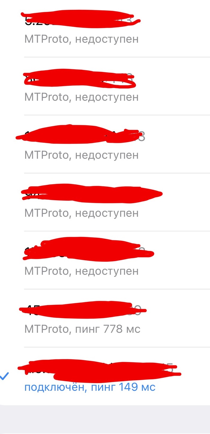 А у вас как дела?