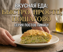 �������� ���: ������, ������, ��������