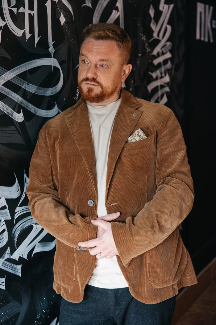 мастер Александр Дворянов тату студия Орнамент