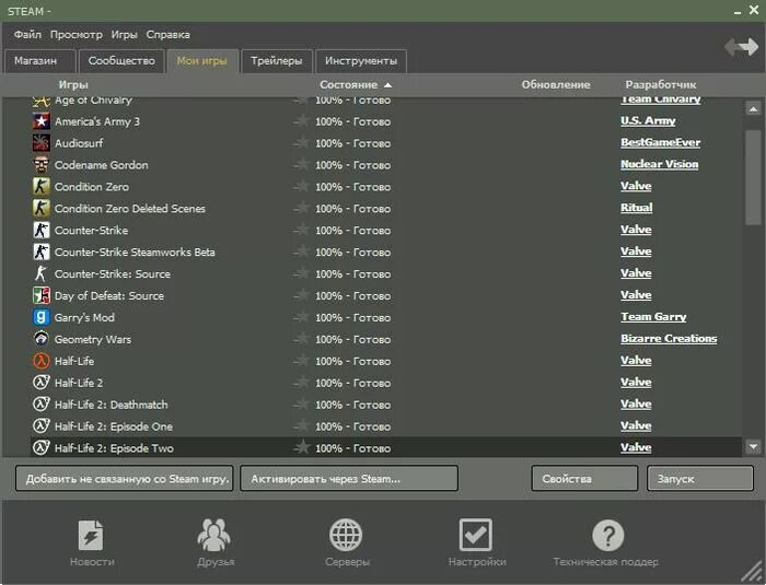 Steam 3.0&nbsp;
