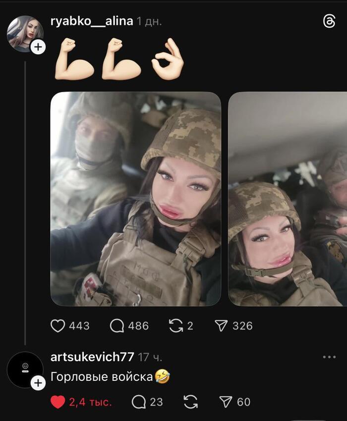 Раздуло
