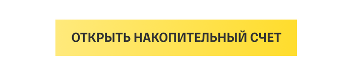 Маленькие шаги, которые помогают копить почти незаметно - 22.04.26 18:56 1