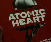 �� ������� Atomic Heart