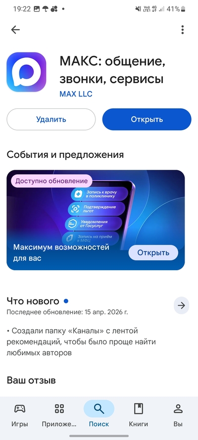 ����������� � �����������