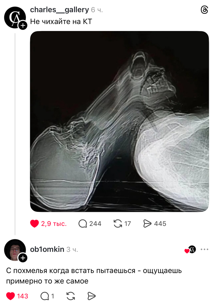 +1 ����� � ��������� ����