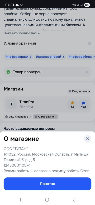 ����������� � �����������