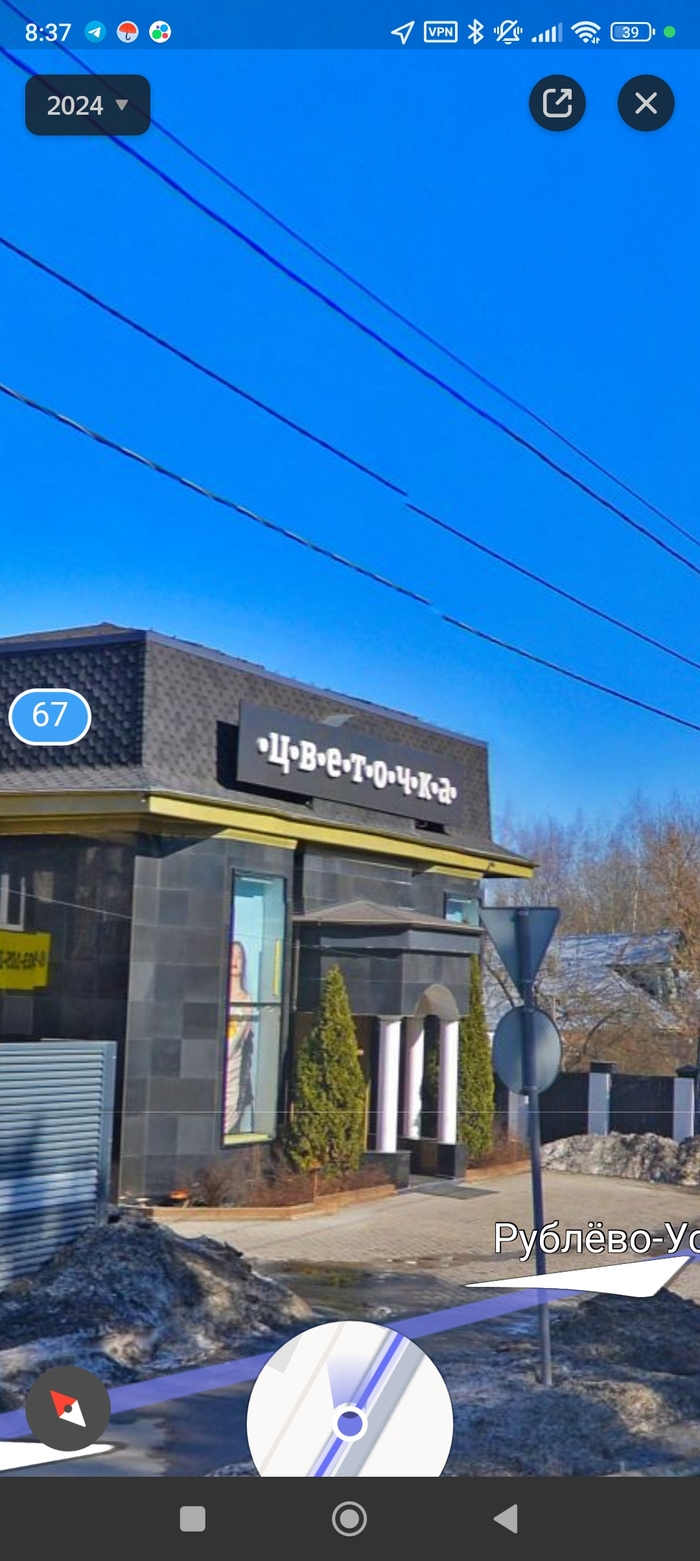 ����� �� ���� ���������� �������� � �����, ���� 23.04.26�