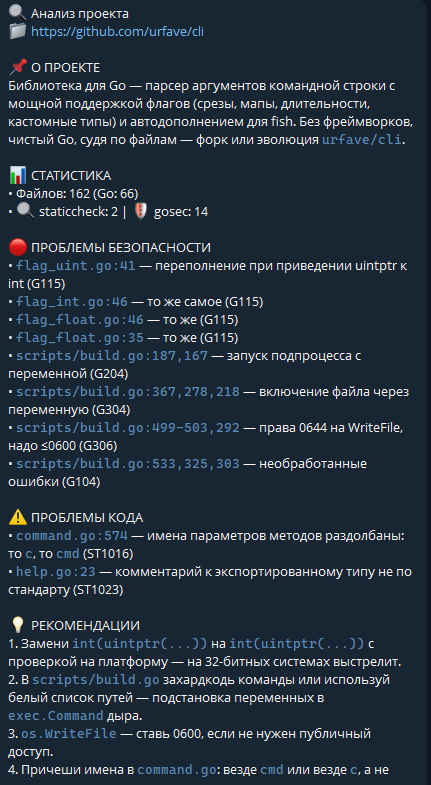 ���� ����������� Go-���������� urfave/cli � ������� � ������ ��������� � �� ������