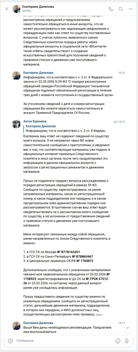 ��� ����, ��������� �������� �����������.