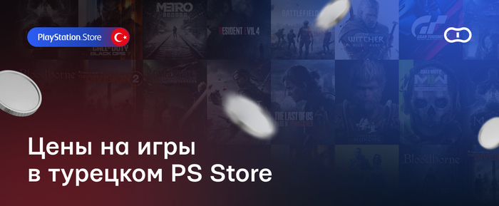 ���� � �������� PS Store � ������� �� ��������� � 2026 ����