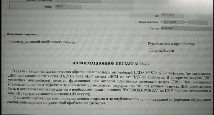 ������� � LADA / �������: ������ ������� ���������� � ������ ������ �������� ��������!
