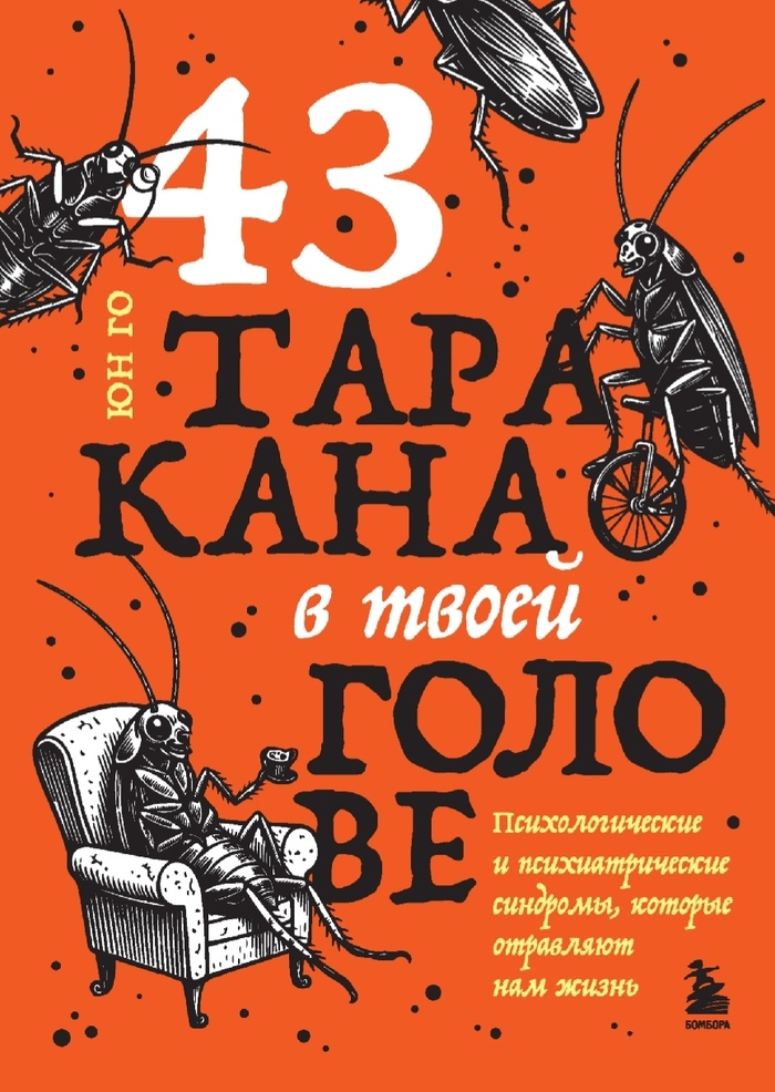 43 �������� � ����� ������