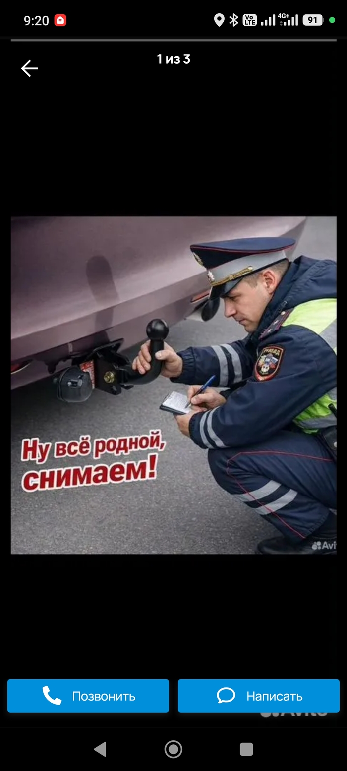 �� ���, ������, �������
