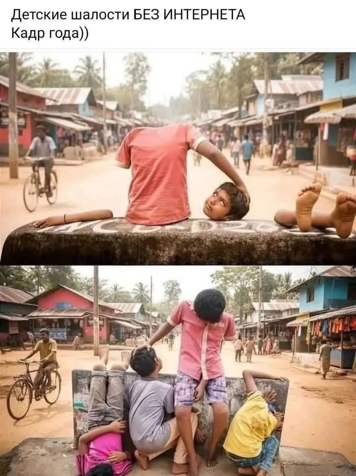������ � ������