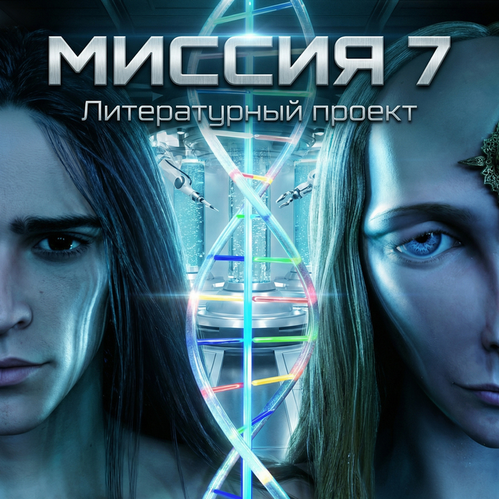 ������ 7. ������������ ������ ������� �����������