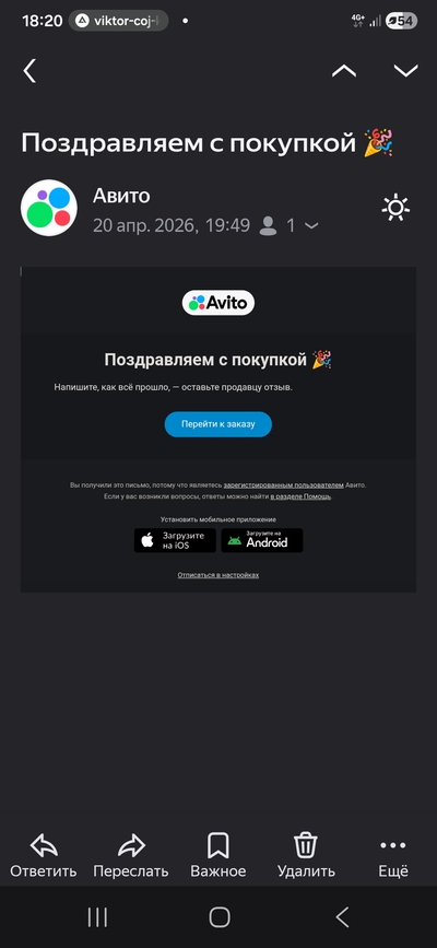 Иллюстрация к комментарию