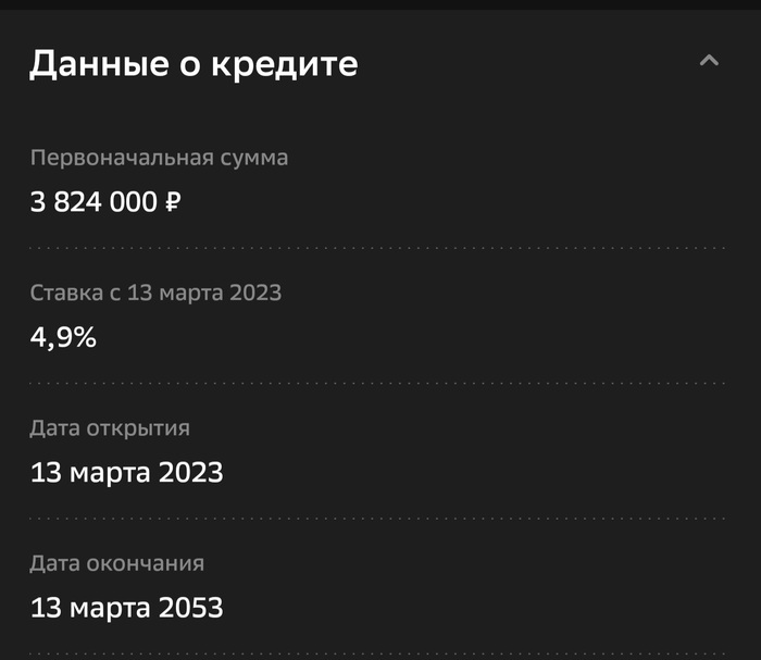 Ответ на пост «Пробился!»