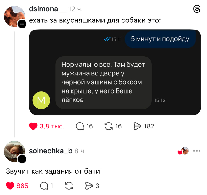 ...���� ���������, ��� �������� ���� ������