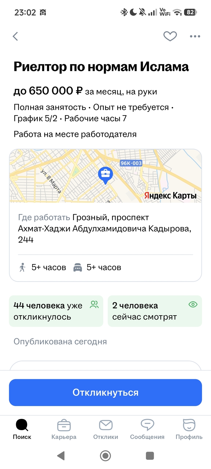 ��������...