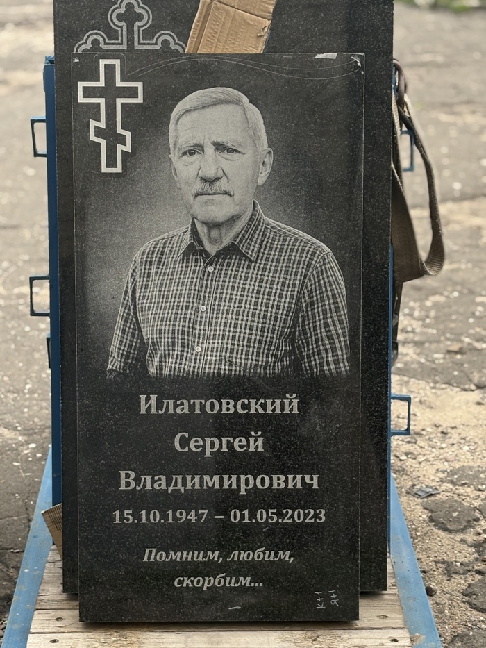 Вот так выглядит цвет гравировки без покрытия краской.