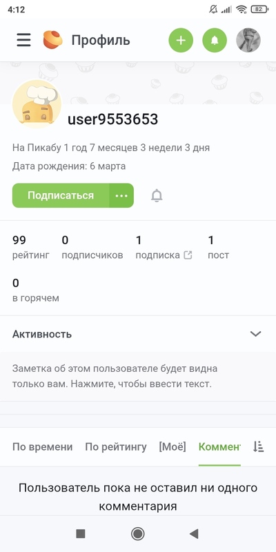 Иллюстрация к комментарию