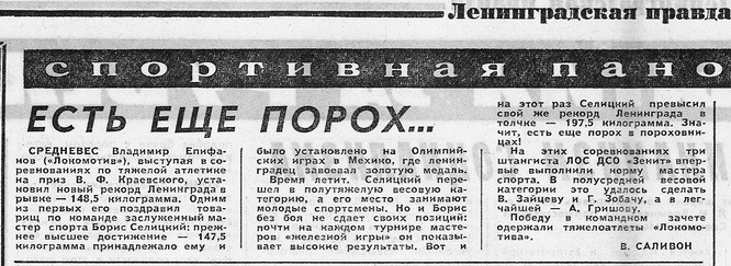 1974 �. ������������� ������