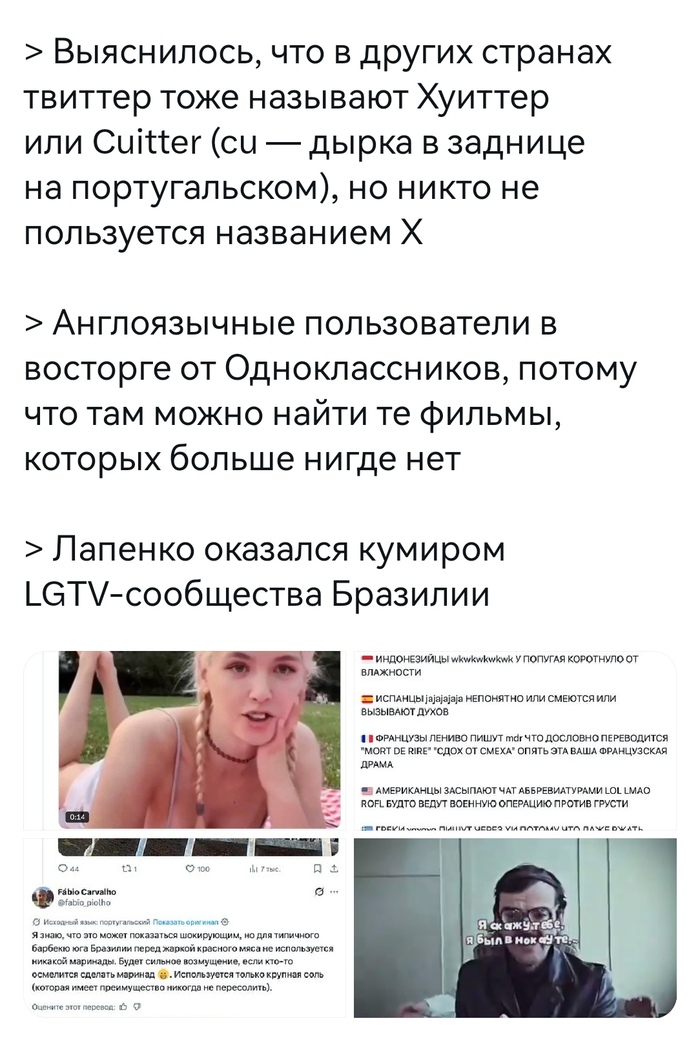 <!--noindex--><a href="https://pikabu.ru/story/prodolzhenie_posta_nemnogo_novostey_pro_avtoperevod_v_zapreshchyonnoy_sotsseti_13916540?u=https%3A%2F%2Fx.com%2Fi%2Fstatus%2F2046950893459792212&t=https%3A%2F%2Fx.com%2Fi%2Fstatus%2F2046950893459792212&h=2382953c8381004f1f5c845bca6b614761a229d9" title="https://x.com/i/status/2046950893459792212" target="_blank" rel="nofollow noopener">https://x.com/i/status/2046950893459792212</a><!--/noindex-->
