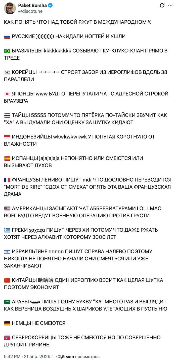 <!--noindex--><a href="https://pikabu.ru/story/prodolzhenie_posta_nemnogo_novostey_pro_avtoperevod_v_zapreshchyonnoy_sotsseti_13916540?u=https%3A%2F%2Fx.com%2Fi%2Fstatus%2F2046600432295010684&t=https%3A%2F%2Fx.com%2Fi%2Fstatus%2F2046600432295010684&h=3792069c845c17ef59dca805815e095be632708c" title="https://x.com/i/status/2046600432295010684" target="_blank" rel="nofollow noopener">https://x.com/i/status/2046600432295010684</a><!--/noindex-->