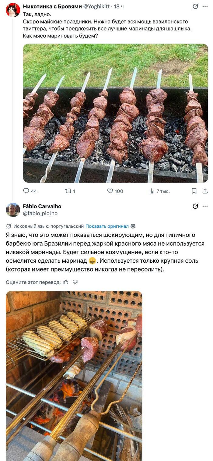 <!--noindex--><a href="https://pikabu.ru/story/prodolzhenie_posta_nemnogo_novostey_pro_avtoperevod_v_zapreshchyonnoy_sotsseti_13916540?u=https%3A%2F%2Fx.com%2Fi%2Fstatus%2F2046662534468387199&t=https%3A%2F%2Fx.com%2Fi%2Fstatus%2F2046662534468387199&h=d6e561c659800490e7a7669731053b09bd8a484d" title="https://x.com/i/status/2046662534468387199" target="_blank" rel="nofollow noopener">https://x.com/i/status/2046662534468387199</a><!--/noindex-->