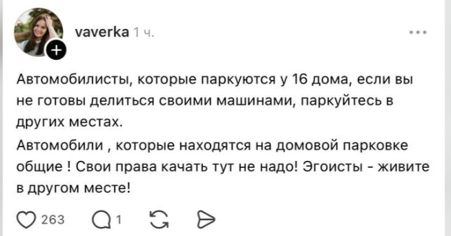 Ответ на пост «У всех в домовых чатах есть яжматери?))»
