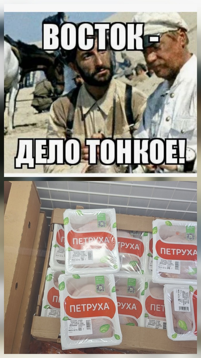 Эх Петруха,Петруха как же так