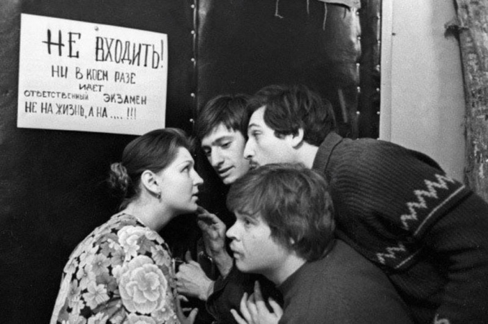 «Как сдать экзамен»