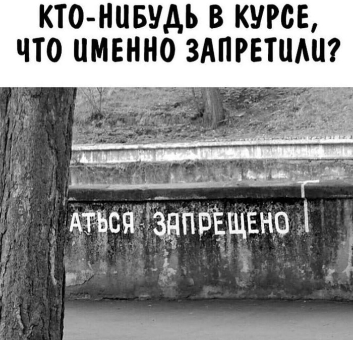 ��� ��� ��������� ?