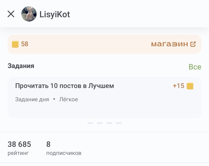Пришло сообщение о невозможности отключения рекламы, но при этом рейтинг выше того значения, который указан в правилах.