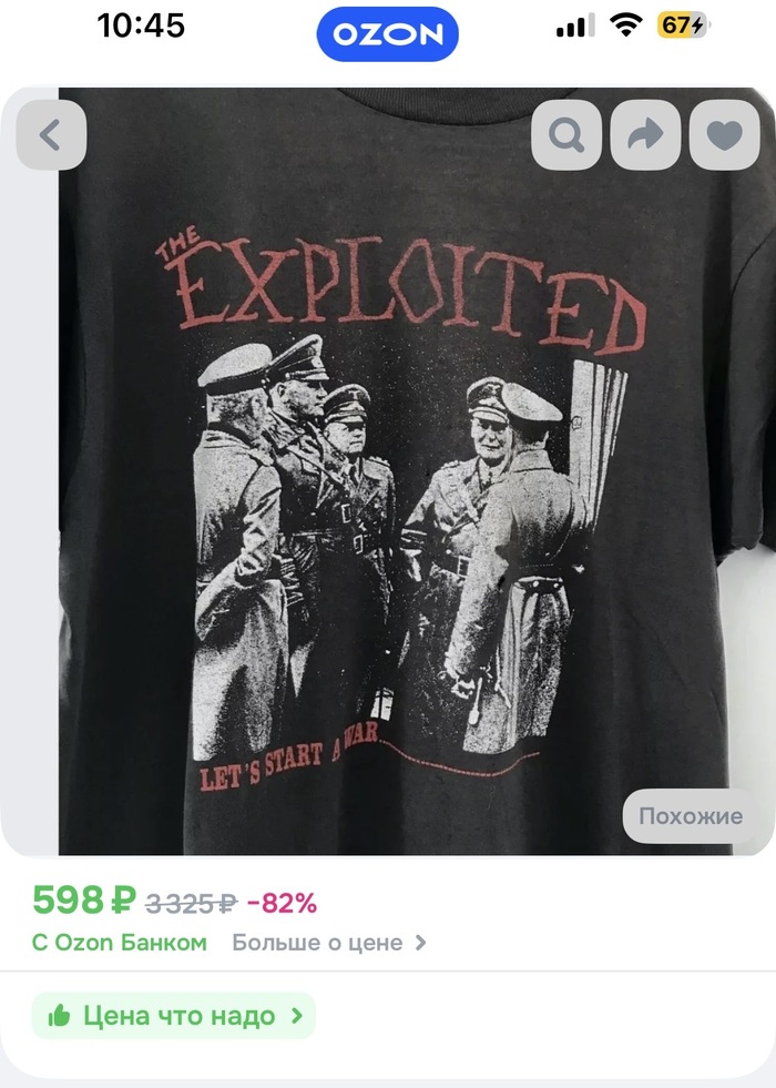 А кто это тут у нас?